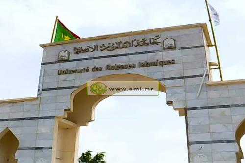 Photo de Le conseil national de l’enseignement supérieur homologue toutes les filières de l’université d’Aïoun
